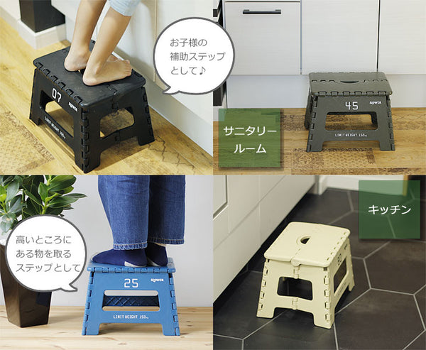 Folding Mini Stool Tabac