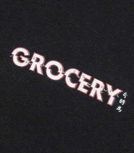 017 “哥時為士多” Oversized Tee